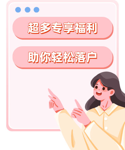 進群不止分數！